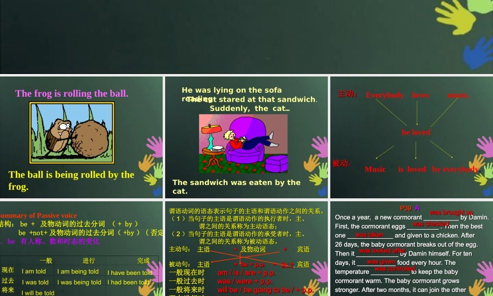 牛津深圳版八年级英语下册《Unit 3 Traditional skills》课件：Grammar.ppt