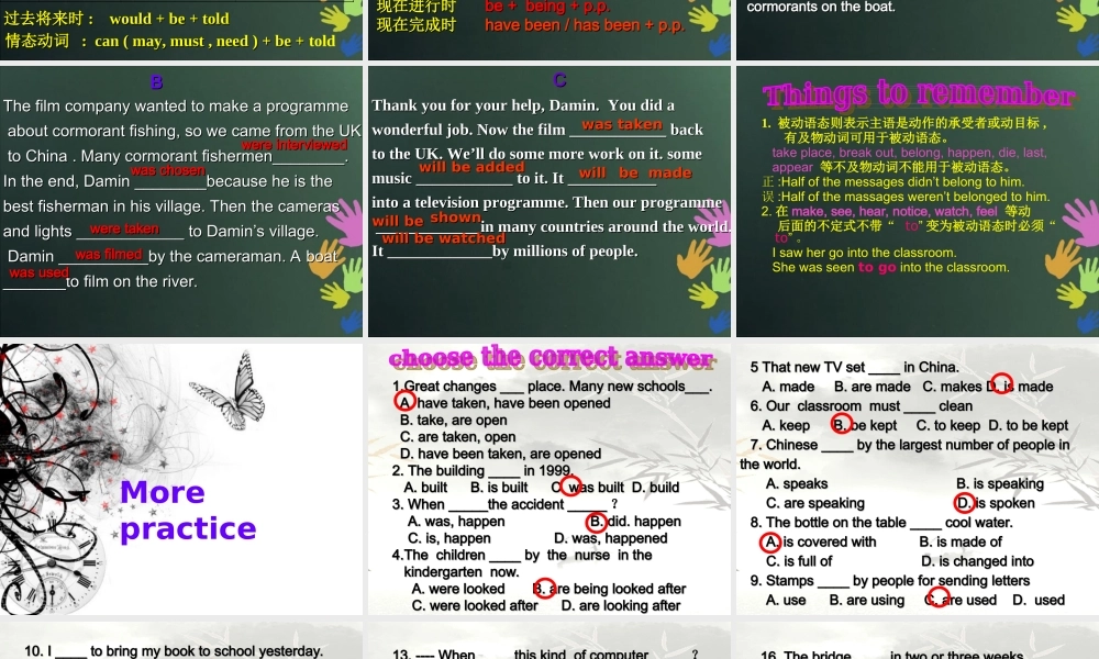 牛津深圳版八年级英语下册《Unit 3 Traditional skills》课件：Grammar.ppt