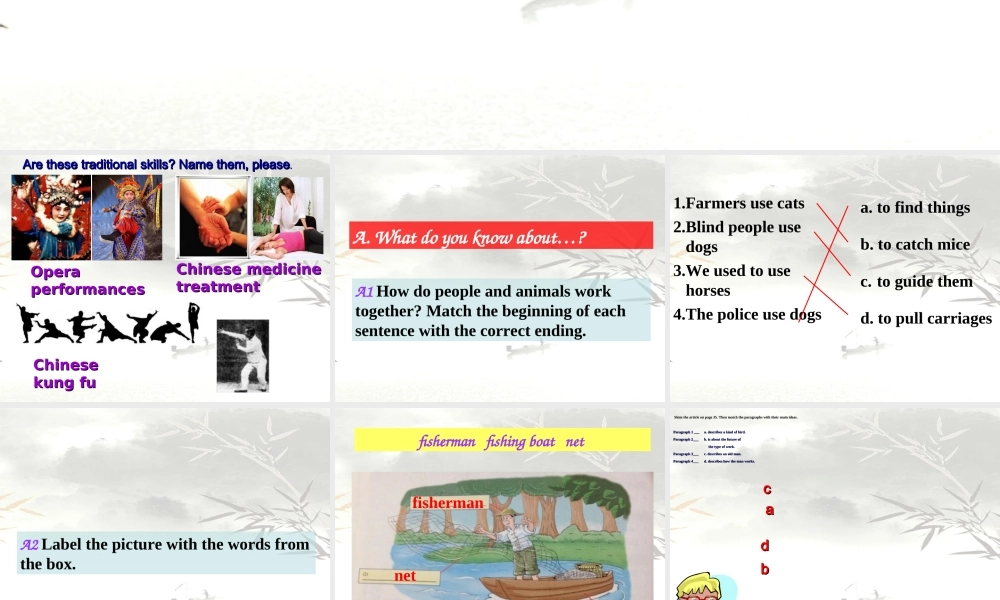 牛津深圳版八年级英语下册《Unit 3 Traditional skills》课件：Reading.ppt