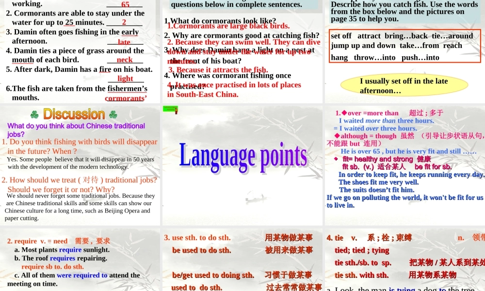 牛津深圳版八年级英语下册《Unit 3 Traditional skills》课件：Reading.ppt