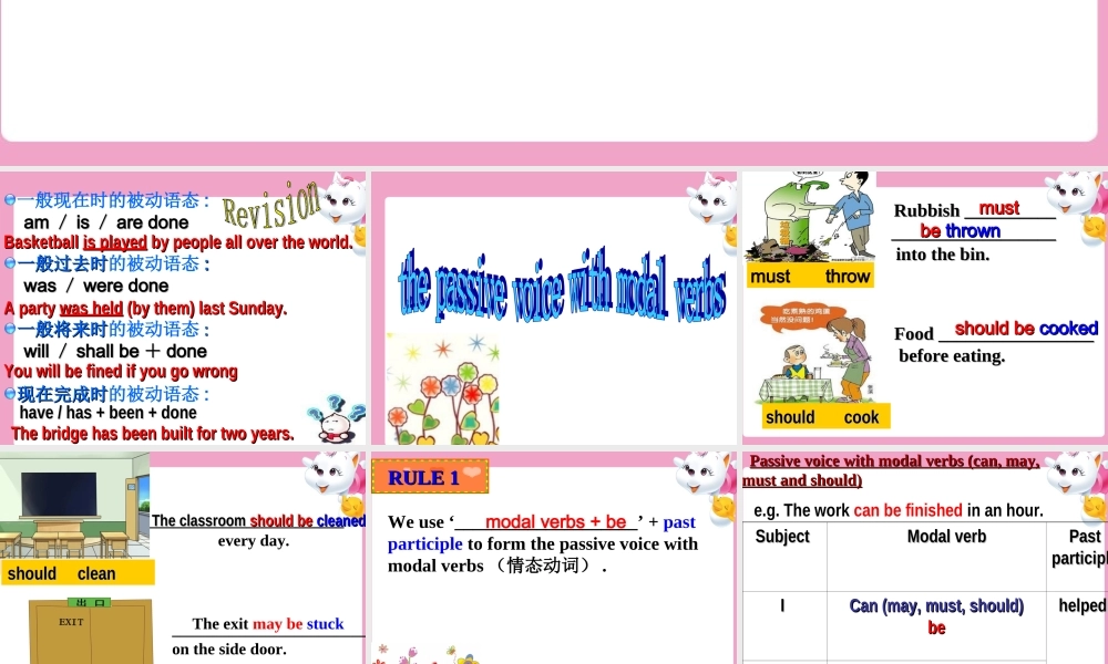 牛津深圳版八年级英语下册《Unit 4 Cartoons and comic strips》课件：Grammar.ppt