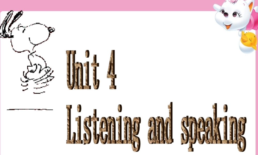 牛津深圳版八年级英语下册《Unit 4 Cartoons and comic strips》课件：Listening and speaking.ppt