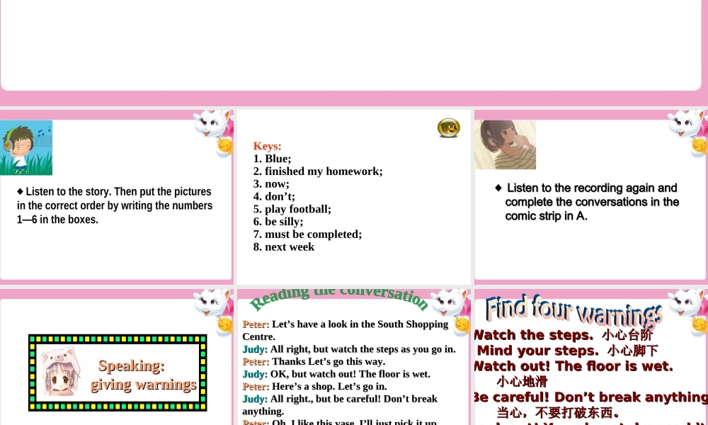 牛津深圳版八年级英语下册《Unit 4 Cartoons and comic strips》课件：Listening and speaking.ppt