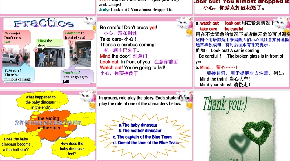 牛津深圳版八年级英语下册《Unit 4 Cartoons and comic strips》课件：Listening and speaking.ppt