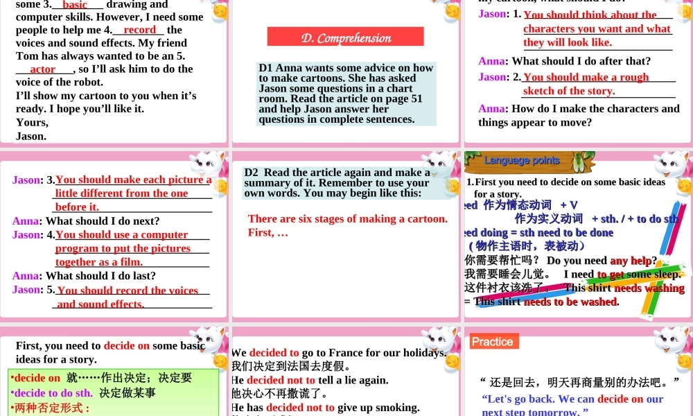 牛津深圳版八年级英语下册《Unit 4 Cartoons and comic strips》课件：Reading.ppt