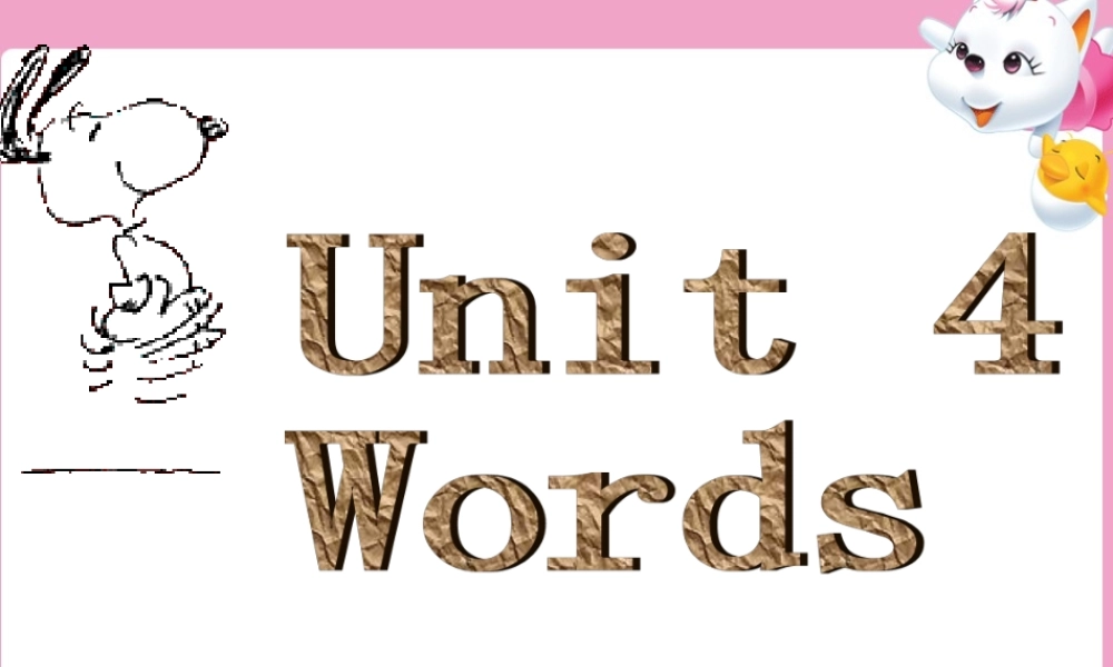 牛津深圳版八年级英语下册《Unit 4 Cartoons and comic strips》课件：Words.ppt