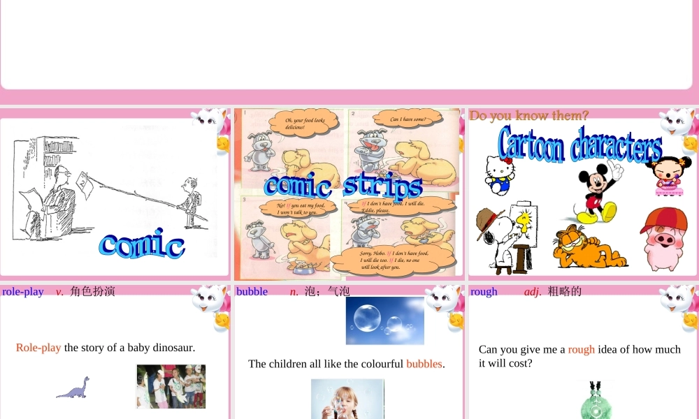 牛津深圳版八年级英语下册《Unit 4 Cartoons and comic strips》课件：Words.ppt