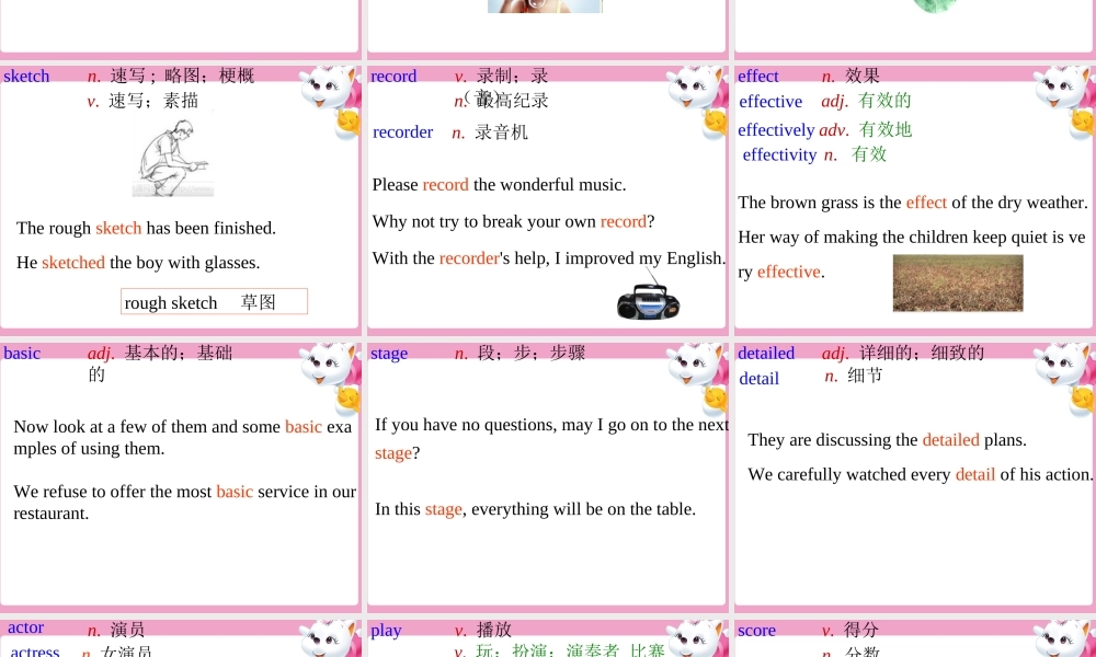 牛津深圳版八年级英语下册《Unit 4 Cartoons and comic strips》课件：Words.ppt