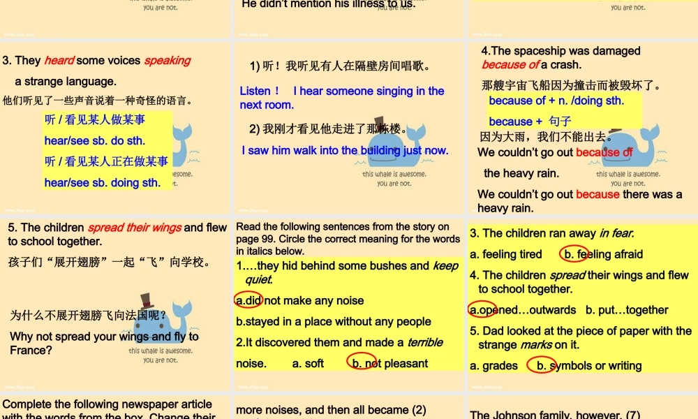 牛津深圳版八年级英语下册《Unit 7 The unknown world》课件：reading.ppt