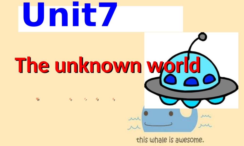 牛津深圳版八年级英语下册《Unit 7 The unknown world》课件：words.ppt