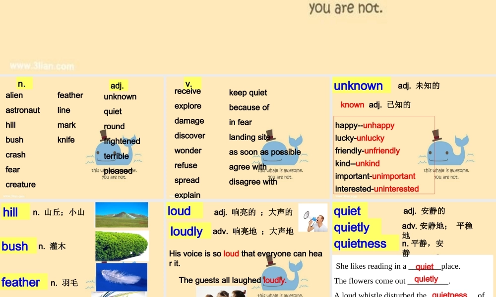 牛津深圳版八年级英语下册《Unit 7 The unknown world》课件：words.ppt