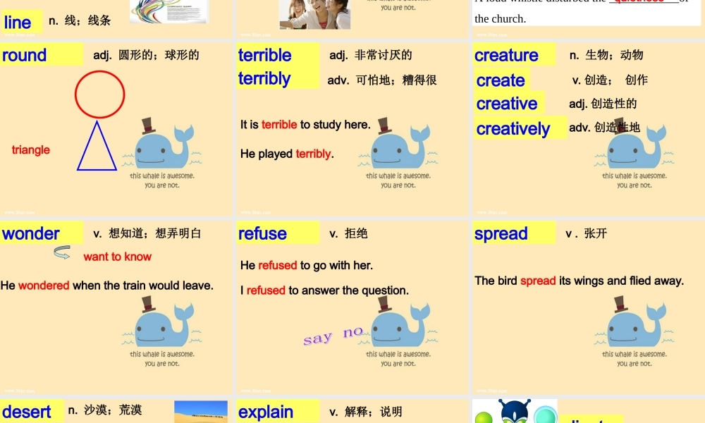 牛津深圳版八年级英语下册《Unit 7 The unknown world》课件：words.ppt