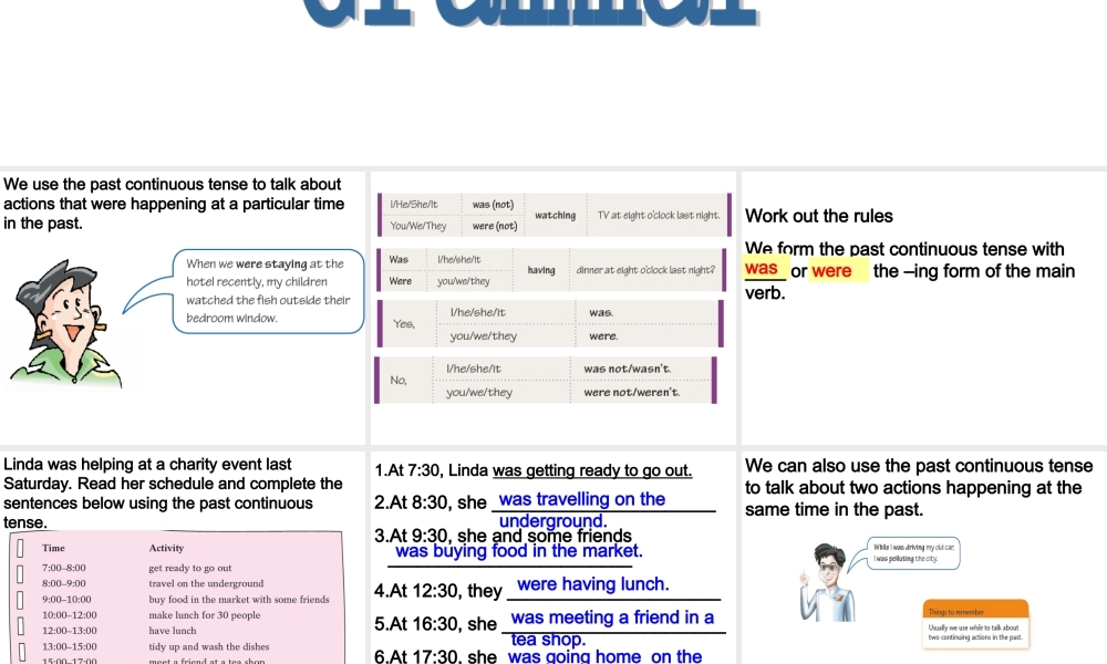 牛津深圳版八年级英语下册《Unit 8 life in the future》课件：Grammar.ppt
