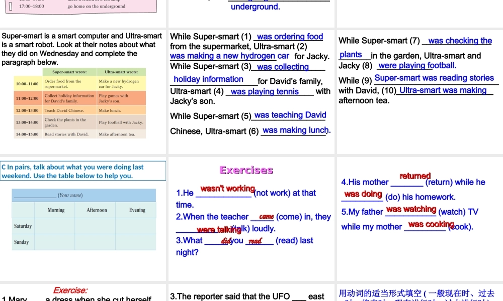 牛津深圳版八年级英语下册《Unit 8 life in the future》课件：Grammar.ppt