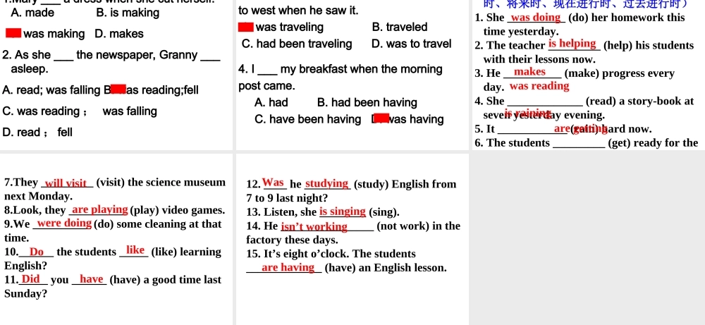 牛津深圳版八年级英语下册《Unit 8 life in the future》课件：Grammar.ppt