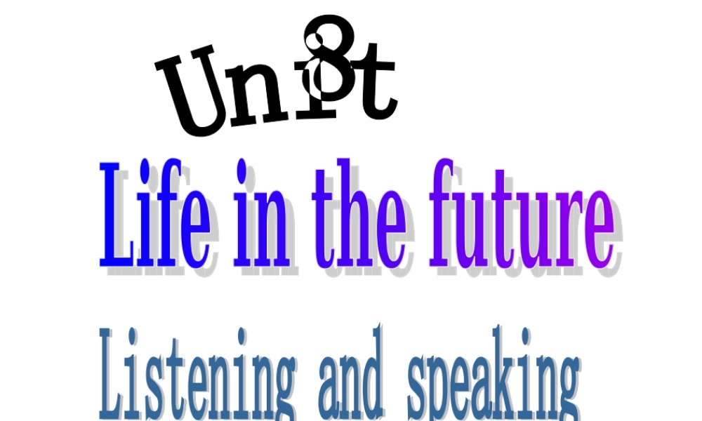 牛津深圳版八年级英语下册《Unit 8 life in the future》课件：Listening and speaking.ppt