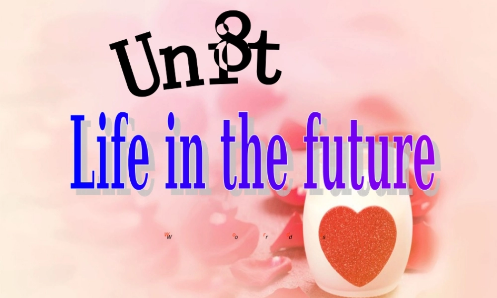 牛津深圳版八年级英语下册《Unit 8 life in the future》课件：words.ppt