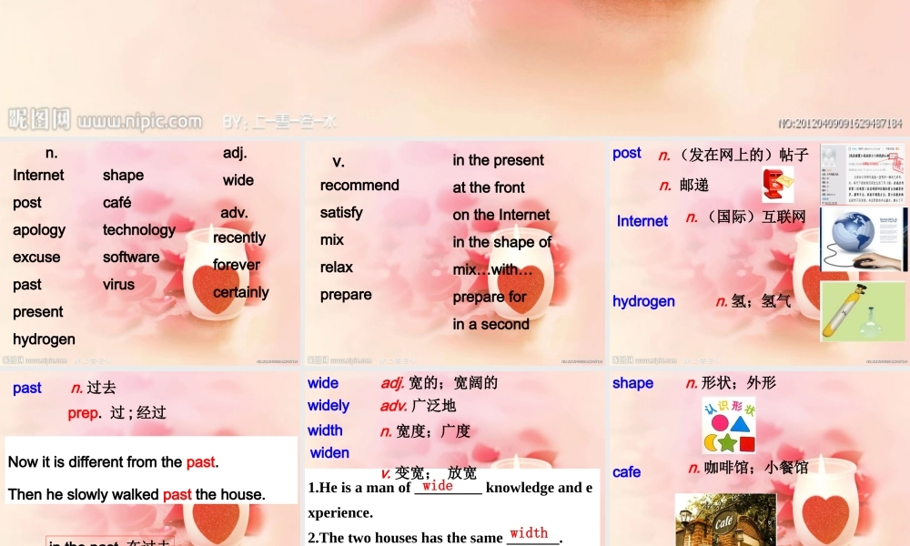 牛津深圳版八年级英语下册《Unit 8 life in the future》课件：words.ppt