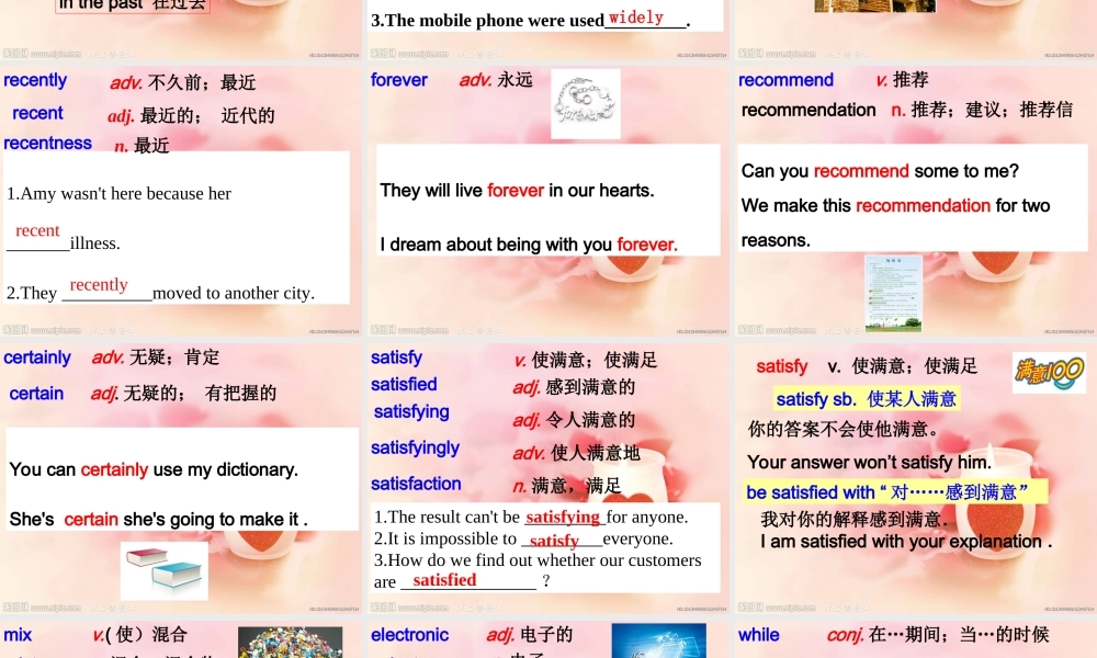 牛津深圳版八年级英语下册《Unit 8 life in the future》课件：words.ppt