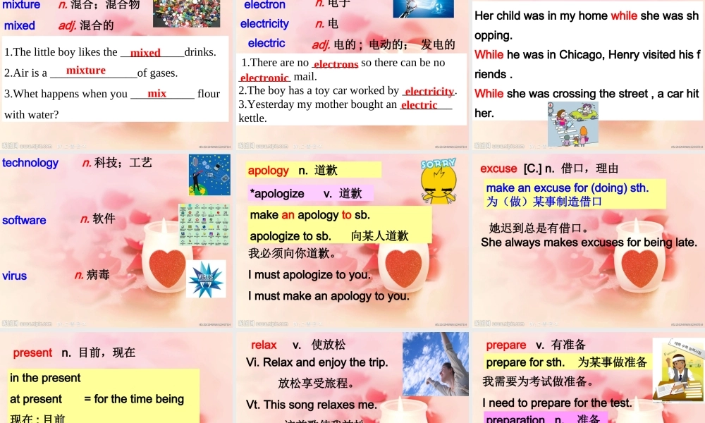 牛津深圳版八年级英语下册《Unit 8 life in the future》课件：words.ppt