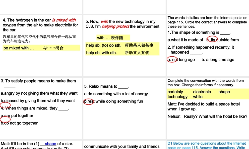 牛津深圳版八年级英语下册《Unit 8 life in the future》课件：Reading.ppt
