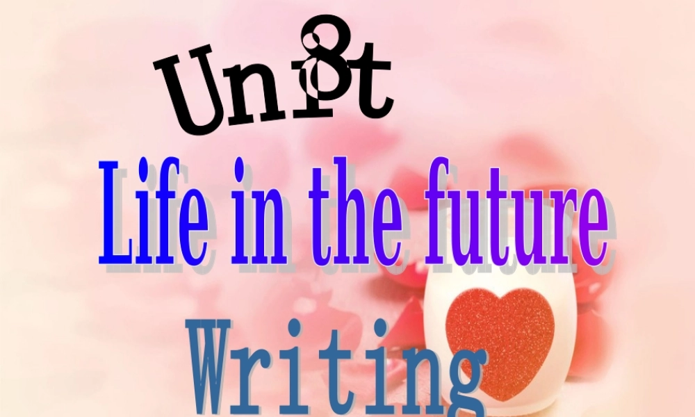 牛津深圳版八年级英语下册《Unit 8 life in the future》课件：writing.ppt