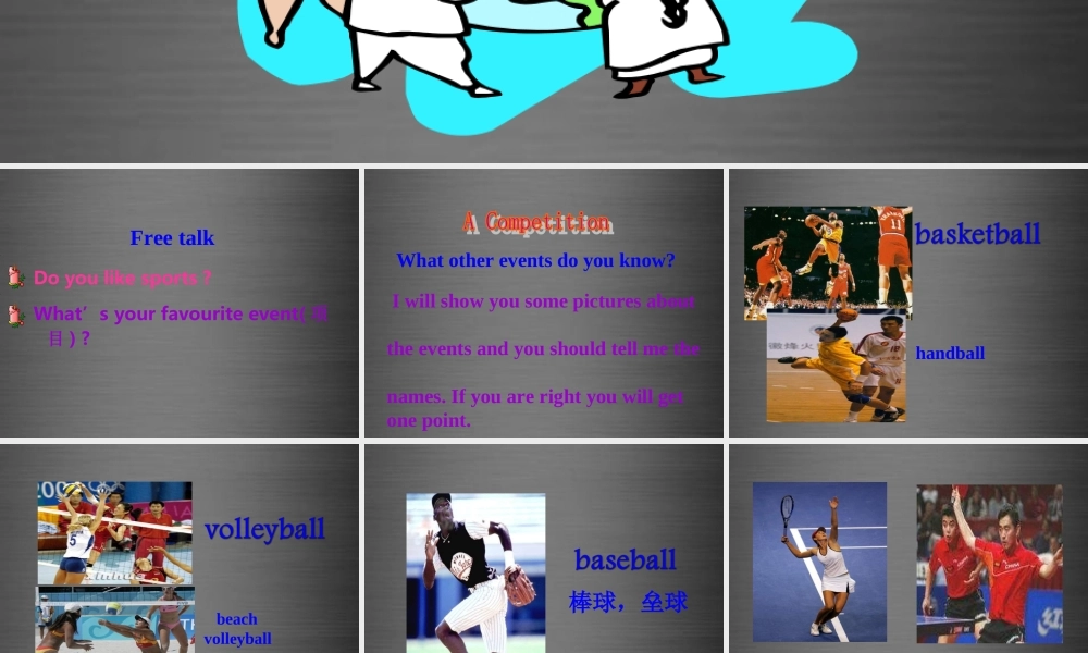 牛津深圳初中英语七上Unit 1 Making friends课件3 .ppt