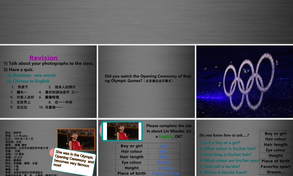 牛津深圳初中英语七上Unit 1 Making friends课件1 .ppt