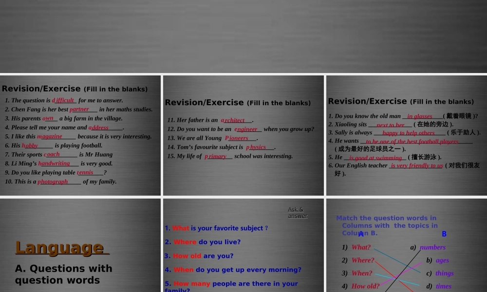 牛津深圳初中英语七上Unit 1 Making friends课件2 .ppt