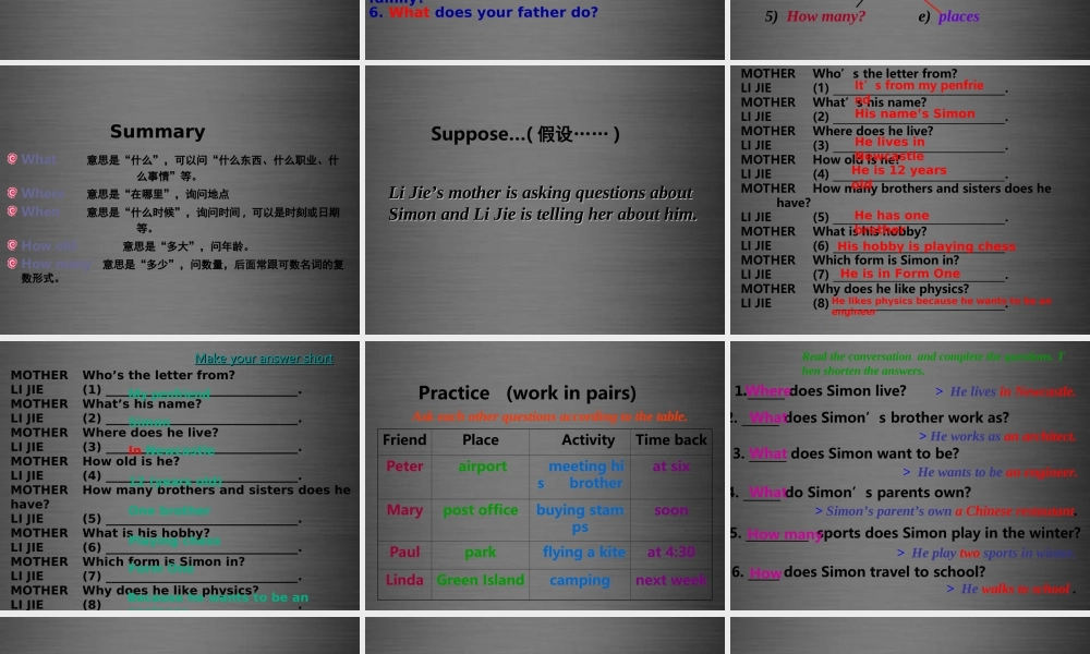 牛津深圳初中英语七上Unit 1 Making friends课件2 .ppt