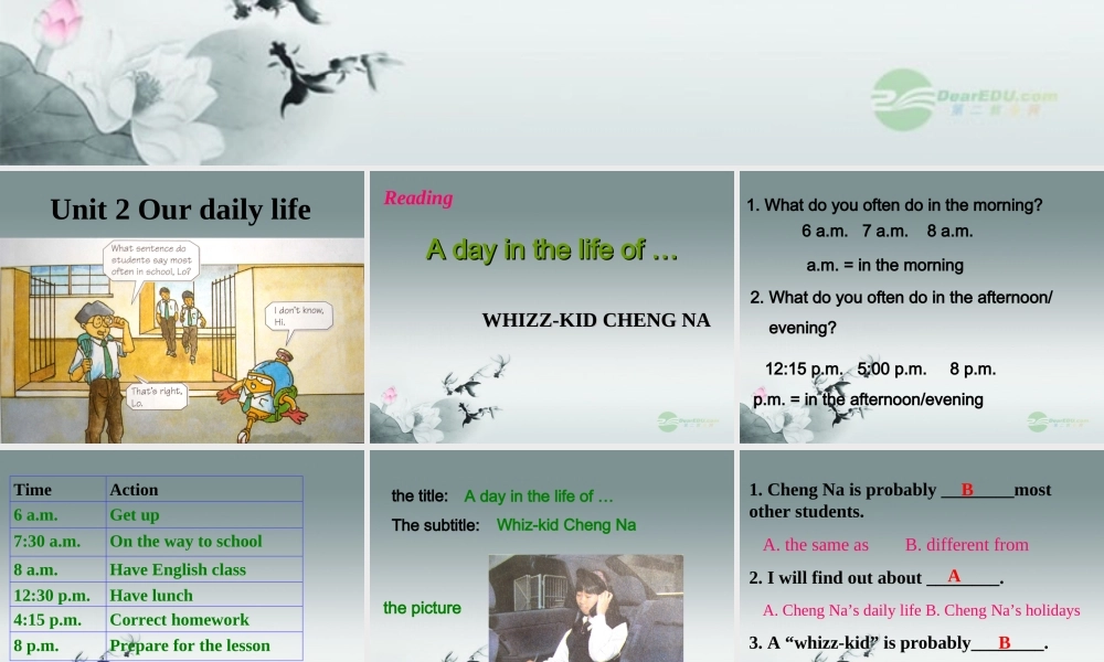 牛津深圳初中英语七上Unit 2 Our daily life 课件 .ppt