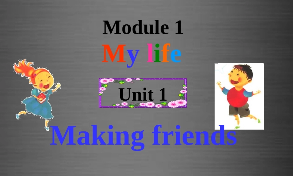 牛津深圳初中英语七上Unit 1《Making Friends Reading》课件 .ppt
