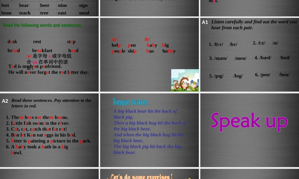 牛津深圳初中英语七上Unit 1《Making Friends Speaking》课件 .ppt