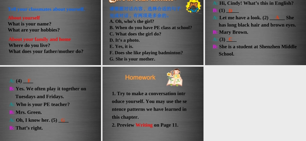 牛津深圳初中英语七上Unit 1《Making Friends Speaking》课件 .ppt