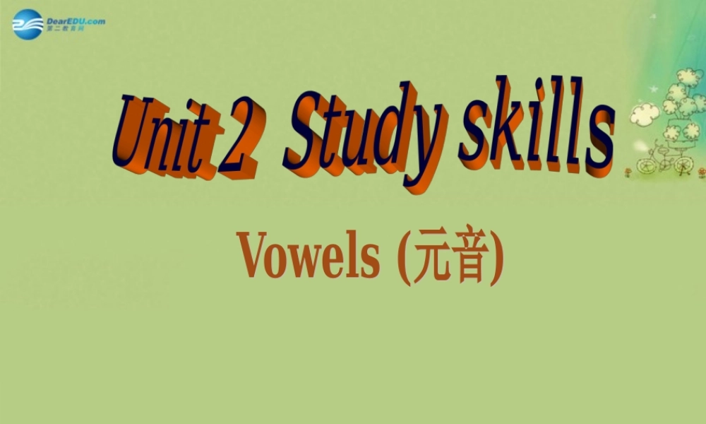 牛津深圳初中英语七上Unit 2 daily life Study skills课件 .ppt
