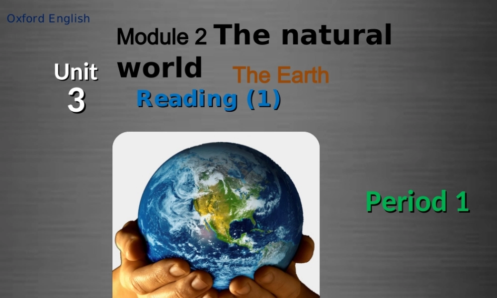 牛津深圳初中英语七上Unit 3 The Earth Period 1课件 .ppt