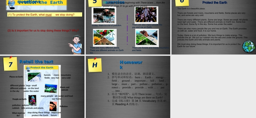 牛津深圳初中英语七上Unit 3 The Earth Period 1课件 .ppt