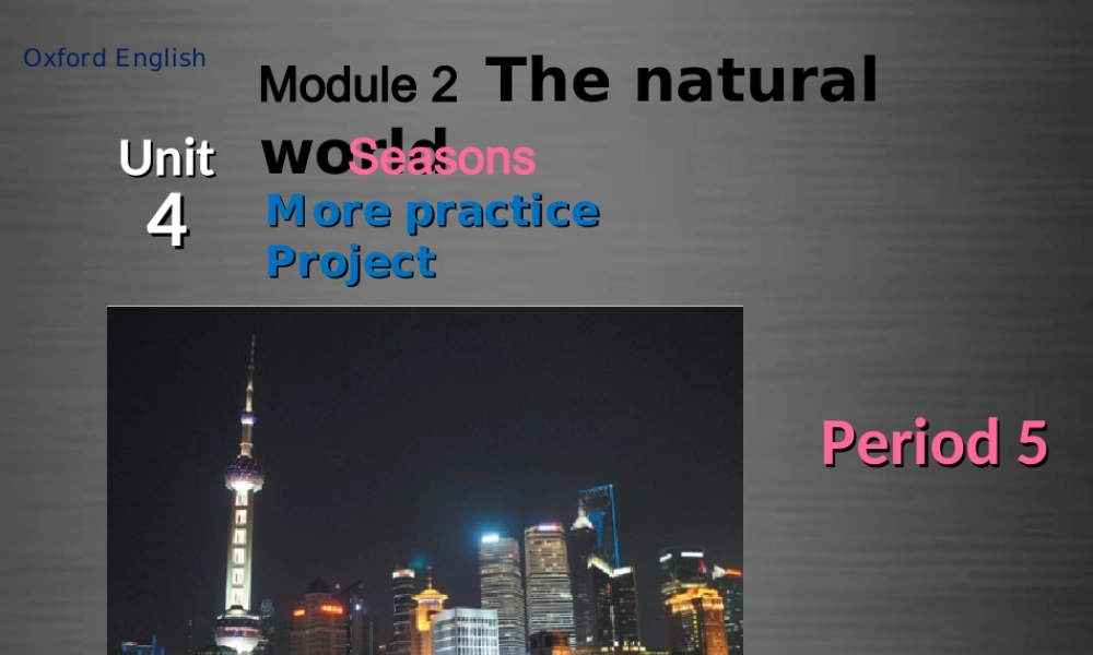牛津深圳初中英语七上Unit 4 Seasons Period 5课件 .ppt