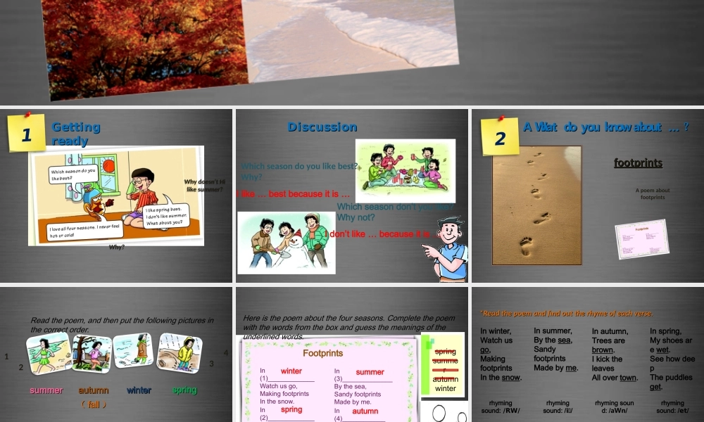 牛津深圳初中英语七上Unit 4 Seasons Period 1课件 .ppt