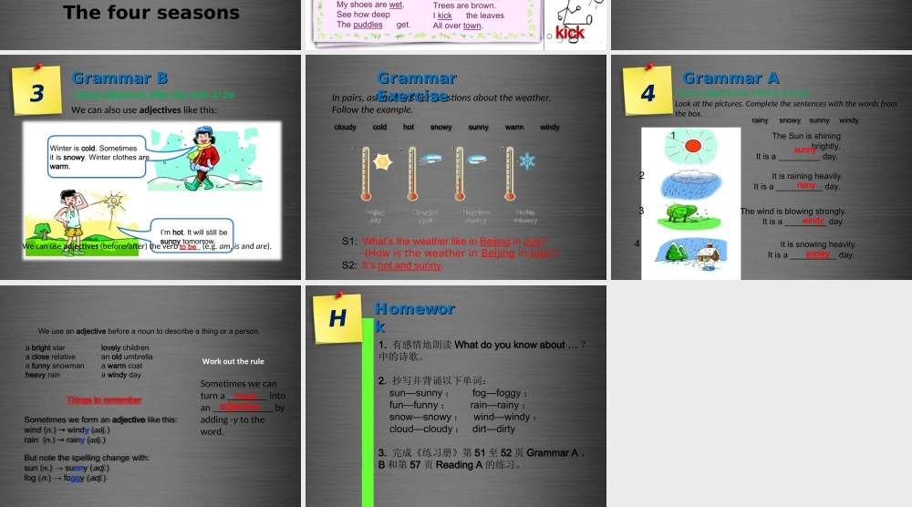 牛津深圳初中英语七上Unit 4 Seasons Period 1课件 .ppt