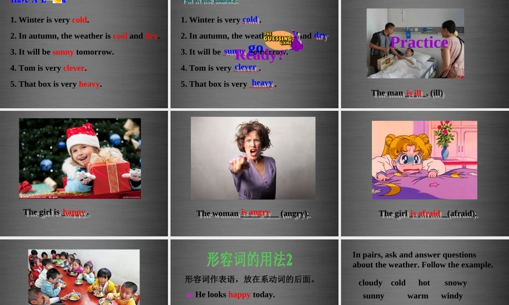 牛津深圳初中英语七上Unit 4《Seasons Grammar》课件 .ppt