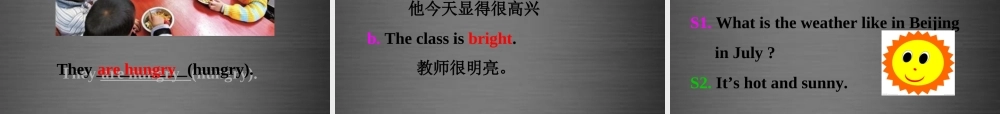 牛津深圳初中英语七上Unit 4《Seasons Grammar》课件 .ppt