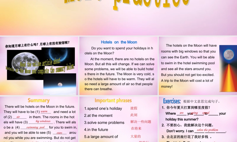 牛津深圳初中英语七上Unit 5 More Practice课件 .ppt