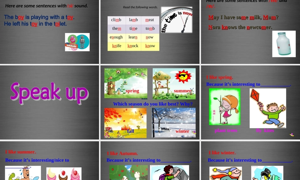 牛津深圳初中英语七上Unit 4《Seasons Speaking》课件 .ppt