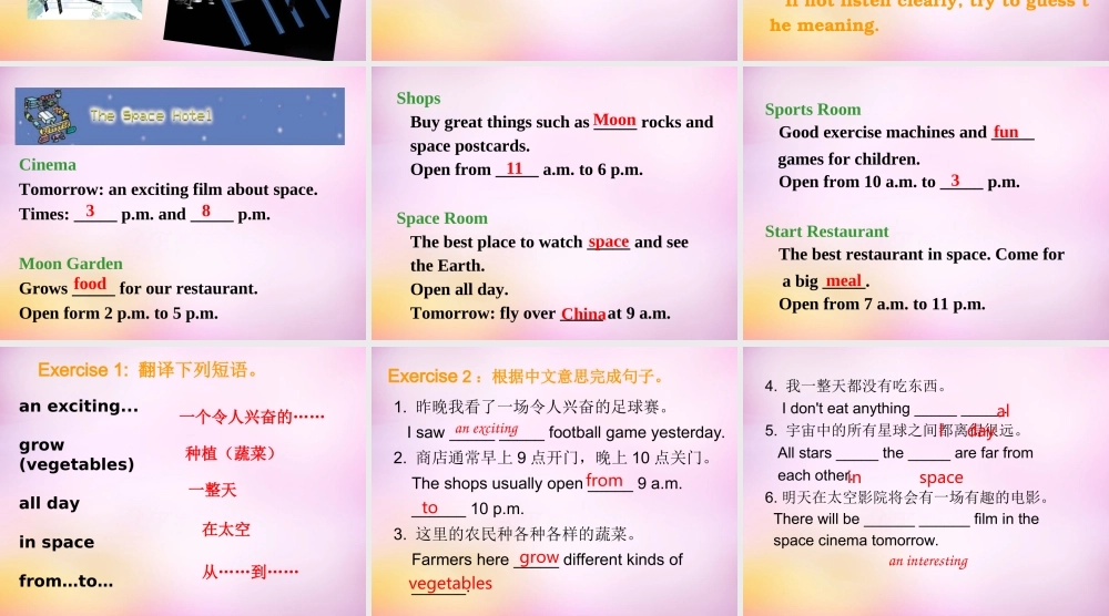 牛津深圳初中英语七上Unit 5 Listening课件 .ppt