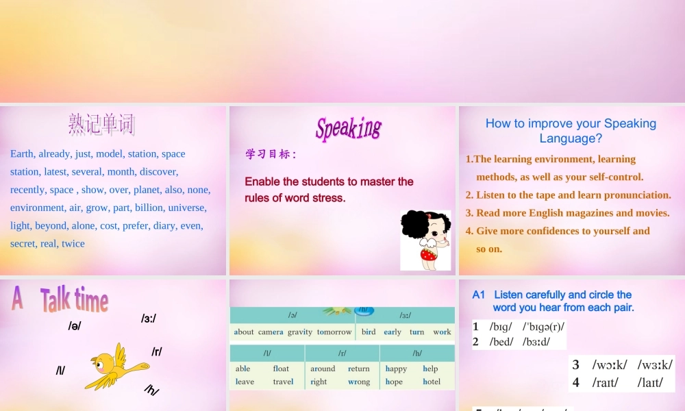 牛津深圳初中英语七上Unit 5 Speaking & Writing课件 .ppt