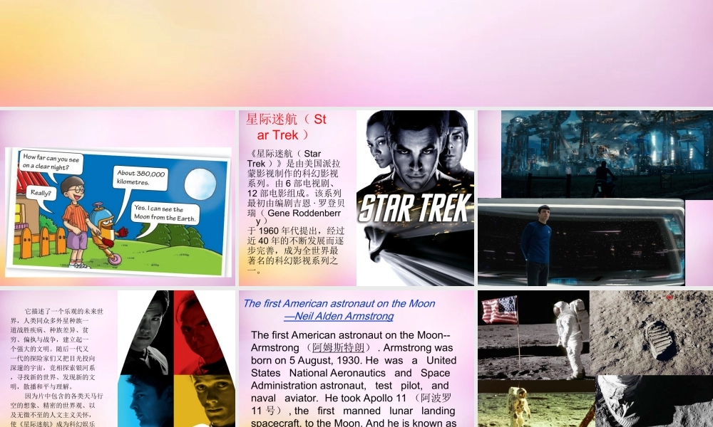 牛津深圳初中英语七上Unit 5 Reading课件 .ppt