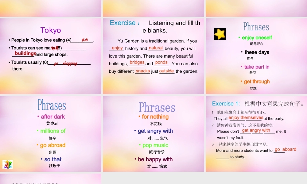 牛津深圳初中英语七上Unit 6 Listening课件 .ppt