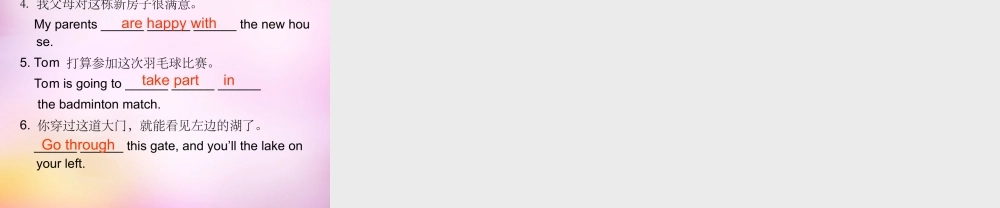 牛津深圳初中英语七上Unit 6 Listening课件 .ppt