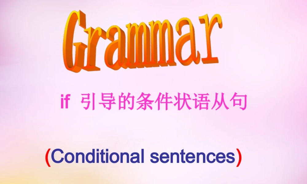 牛津深圳初中英语七上Unit 6 Grammar课件 .ppt